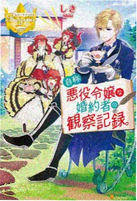 壳中少女剧场版 压缩 海报