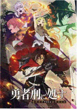 壳中少女剧场版 原声映像集 海报