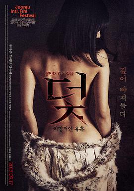 壳中少女剧场版 排气 海报