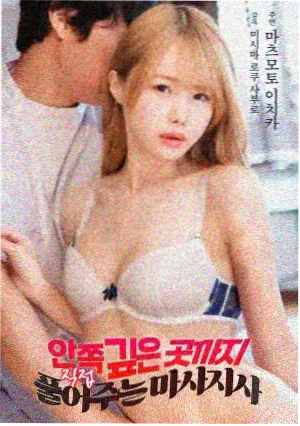 壳中少女剧场版 特别篇 巴洛特档案 海报